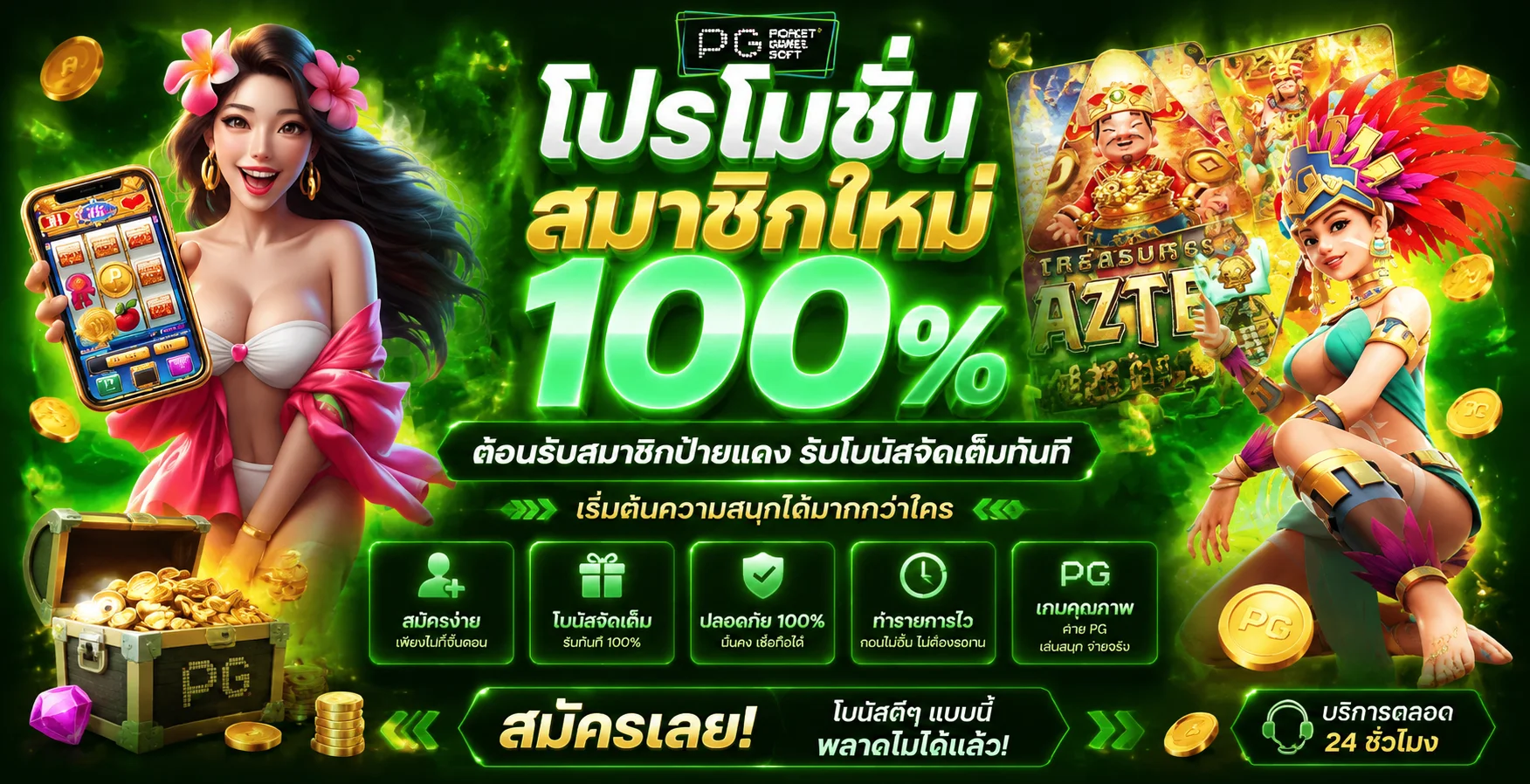 TOPONEGOLD ทางเข้าเว็บตรง สล็อต คาสิโน ครบทุกเกม